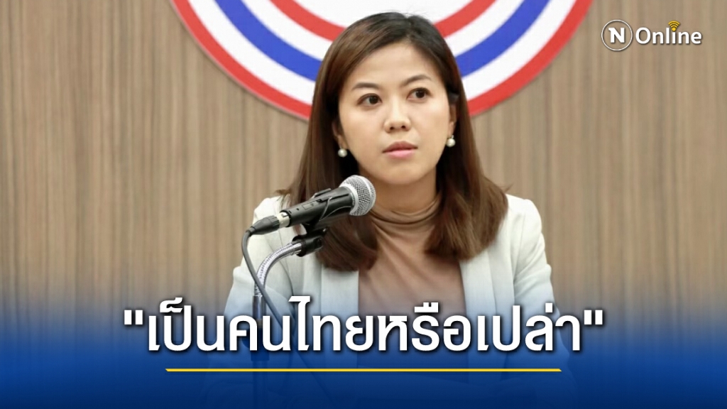 "ทิพานัน" ตอบ 7 คำถามคาใจ "ช่อ" ปมวัคซีนโควิด "ทิพานัน" ตอบ 7 คำถามคาใจ "ช่อ" ปมวัคซีนโควิด