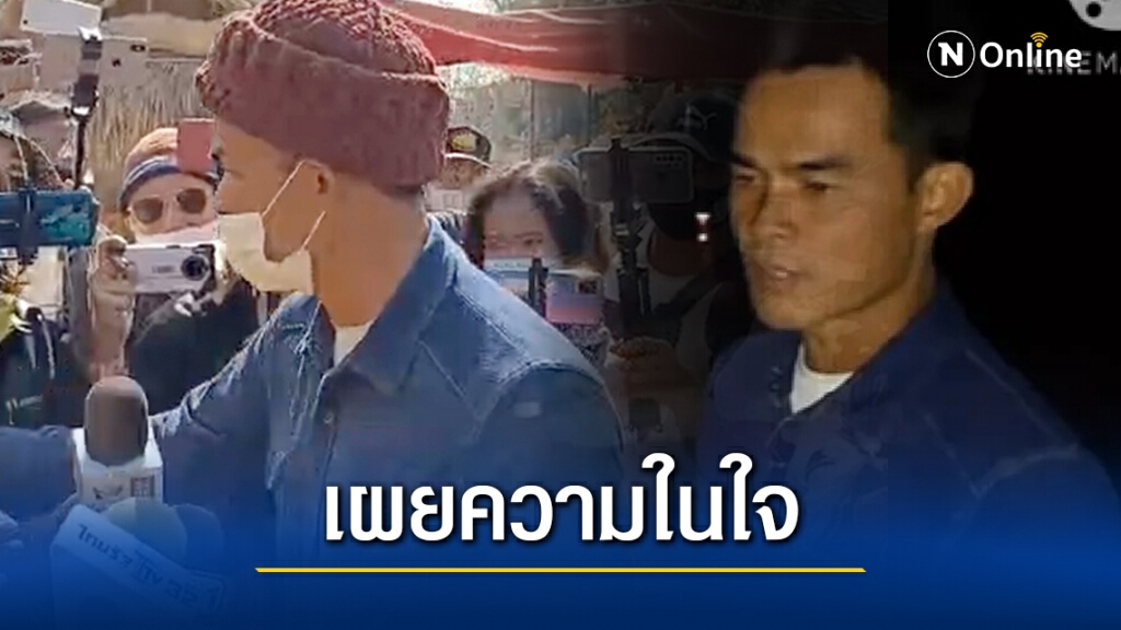 "ลุงพล" เปิดความในใจหมดเปลือกถืงสื่อ ก่อนเกิดเหตุฟิวส์ขาดกระชากไมค์นักข่าว
