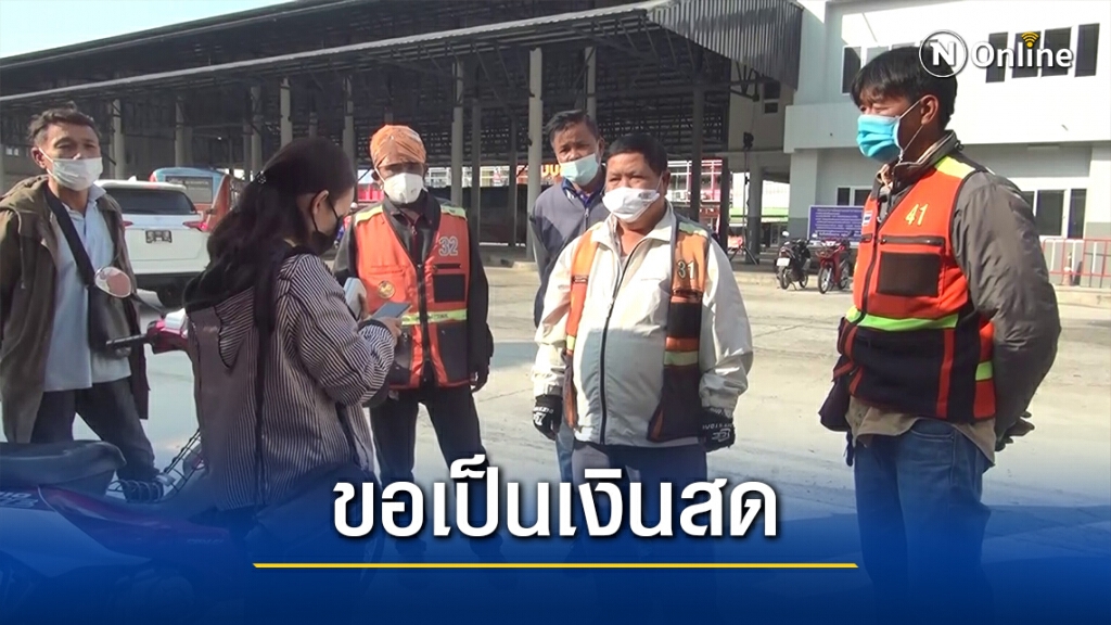 วินจยย.วอนรบ.โอนเงิน "เราชนะ" เข้าบัญชีแทนซื้อของเป๋าตัง