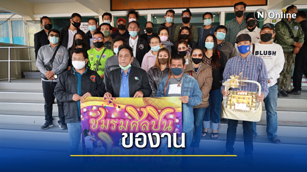 ชมรมศิลปินโคราชงานหดขอผู้ว่าฯปรับลดมาตรการ ชมรมศิลปินโคราชงานหดขอผู้ว่าฯปรับลดมาตรการ