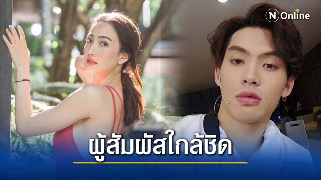 เปิดรายชื่อดาราใกล้ชิด "ดีเจมะตูม" หนึ่งในนั้นมี "แต้ว ณฐพร" นางเอกสาว