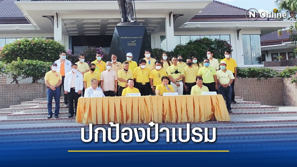 4 สมาคมรวมพลังออกแถลงการณฺ์ป้อง "พลเอกเปรม"