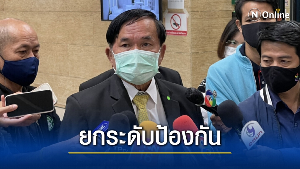 รัฐสภาป้องกันโควิดเข้ม-ห้ามแรงงานเมียนมาเข้าอาคาร รัฐสภาป้องกันโควิดเข้ม-ห้ามแรงงานเมียนมาเข้าอาคาร