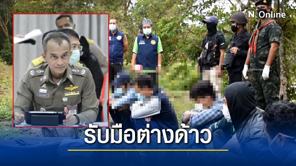 แยกห้องขังรับต่างด้าวทะลักชายแดนต่อเนื่อง