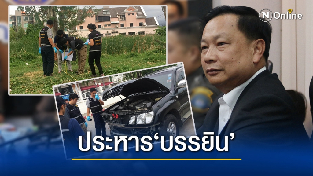 ละเอียดยิบ!! เปิดคำพิพากษา ศาลสั่งประหารชีวิต"บรรยิน" คดีฆ่า"เสี่ยชูวงษ์"