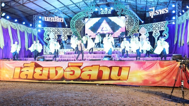 "แม่นกน้อย" พร้อมแจงบัญชีหลังจัดคอนเสิร์ตออนไลน์