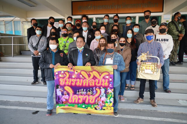 ชมรมศิลปินโคราชงานหดขอผู้ว่าฯปรับลดมาตรการ