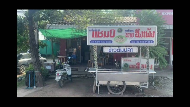 หัวขโมยออกอาละวาด-ตระเวณฉกเครื่องครัว