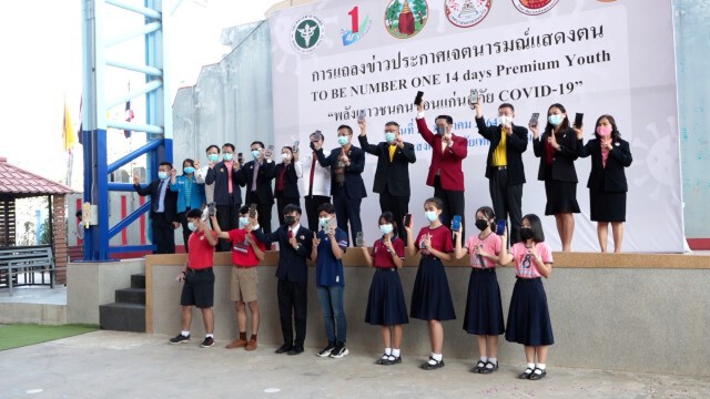 ดึงเยาวชนโหลด "หมอชนะ"และกักตัวร่วมต้านโควิด19