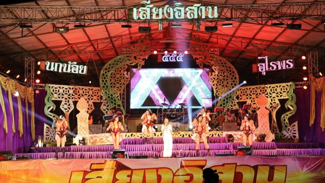 "แม่นกน้อย" พร้อมแจงบัญชีหลังจัดคอนเสิร์ตออนไลน์