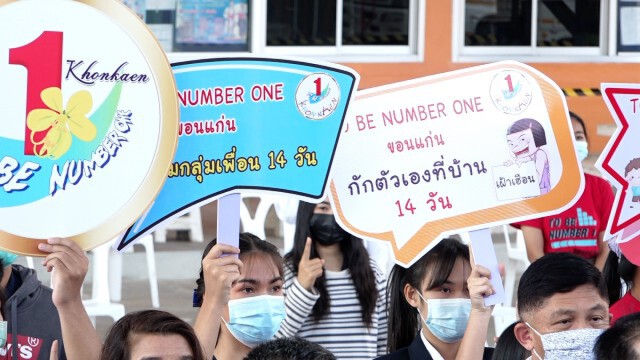 ดึงเยาวชนโหลด "หมอชนะ"และกักตัวร่วมต้านโควิด19