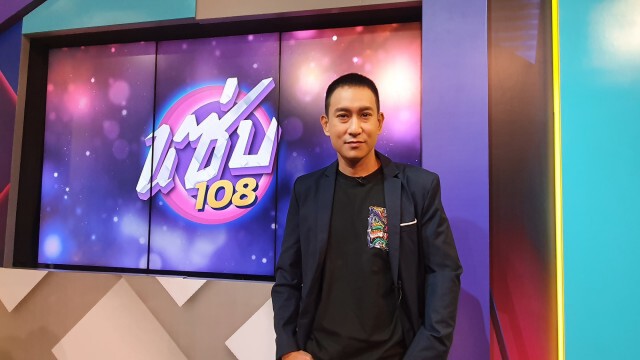 "แพท พาวเวอร์แพท" เผยความลับกับความทรงจำสุดท้ายในเรือนจำ