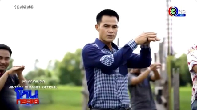 "หนุ่ม กรรชัย" สุดแสบ!! ลงคลิปวิดีโอเพลงให้ "ลุงพล" ลั่นอย่าทุบหลังผมนะ