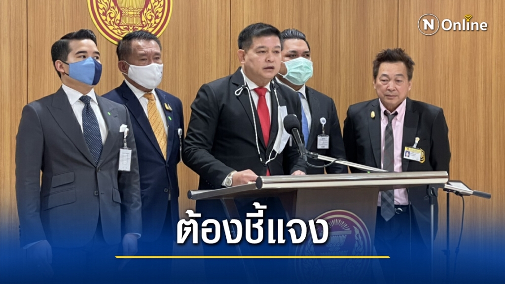 "สิระ" ขู่ "ผู้การกองปราบ" ต้องมาแจง กมธ.กม. คดี "น้องธนาธร"