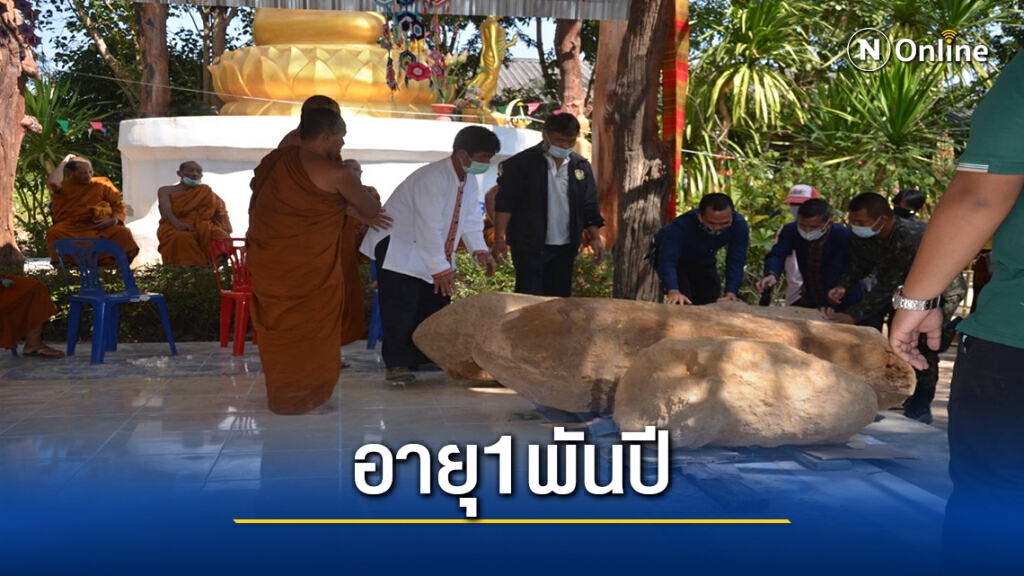 ชาวบ้านทำพิธีอัญเชิญเสามาเสมาโบราญ 8 เหลี่ยมเก็บรักษาอยู่คู่ชุมชน