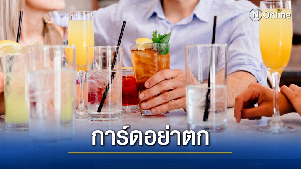 กรมอนามัย วอนคนไทยประเมินตนเองก่อนสังสรรค์ ป้องกันแพร่"โควิด"
