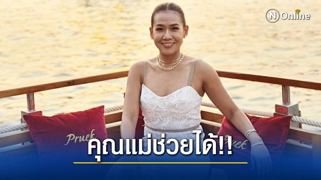 "กาละแมร์" ส่งโพสต์ให้กำลังใจ "ดีเจมะตูม" เจอมือดีแซะแรง อาหารเสริมคุณแม่ช่วยได้ !