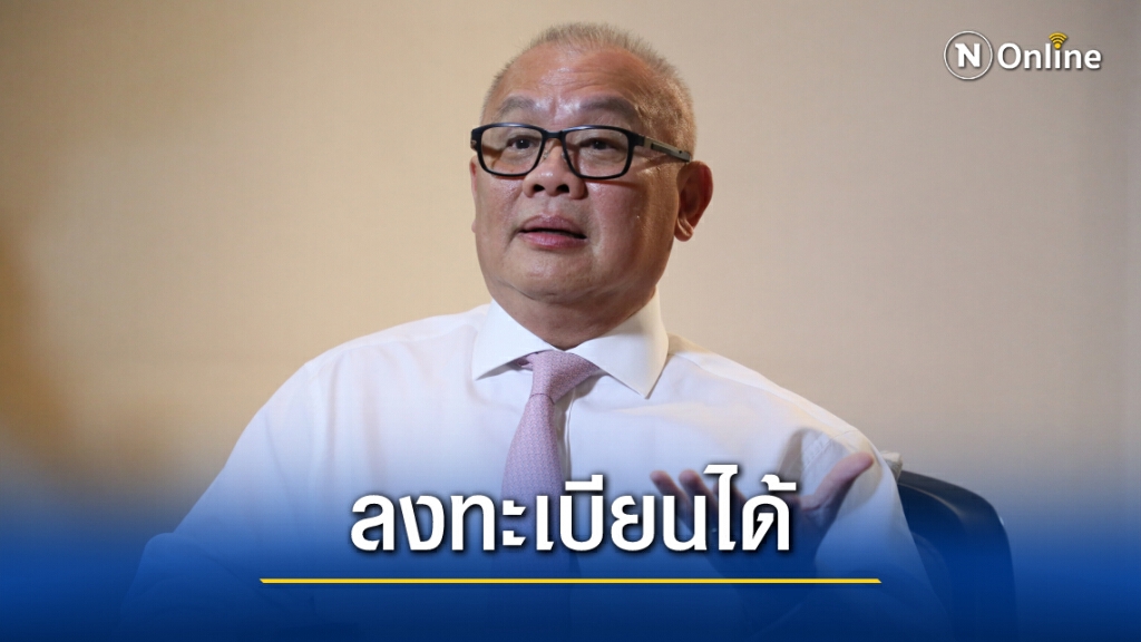 "สุพัฒนพงษ์" ยัน แม้ไม่มีสมาร์ทโฟนก็สามารถใช้ "เราชนะ" ได้ "สุพัฒนพงษ์" ยัน แม้ไม่มีสมาร์ทโฟนก็สามารถใช้ "เราชนะ" ได้