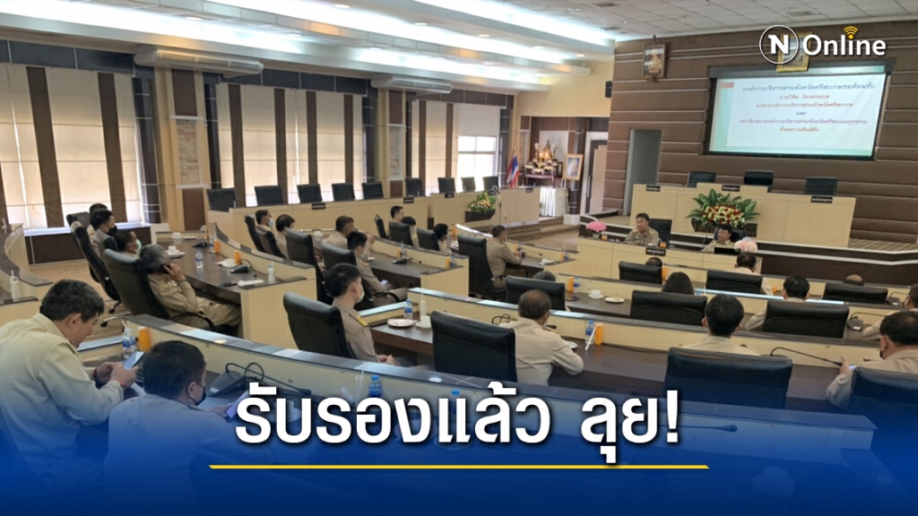 "วิชิต"พร้อมลุยงาน สธ.พิชิตโรคหลังนั่งนายก อบจ.อีกสมัย