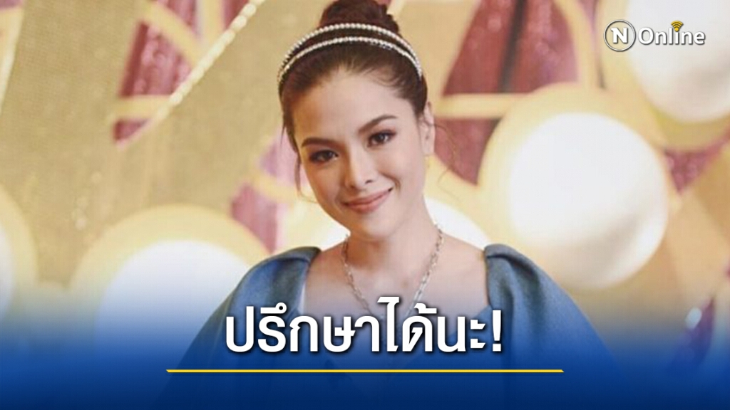 "ลิเดีย" ส่งกำลังใจดีๆให้ดีเจมะตูม หลังประกาศติดเชื้อโควิด-19 กลางไอจี