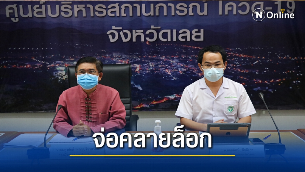 เตรียมคลายล็อกสถานศึกษา25ม.ค.นี้ ลุ้นผลตรวจ75กลุ่มค้าสลากฯ เตรียมคลายล็อกสถานศึกษา25ม.ค.นี้ ลุ้นผลตรวจ75กลุ่มค้าสลากฯ