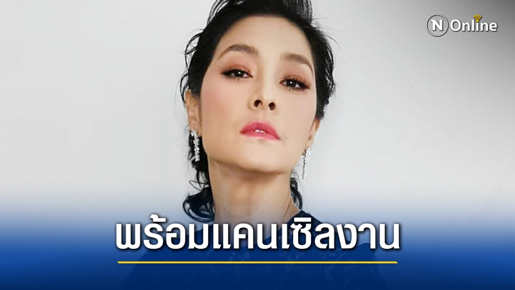 "ลูกเกด" โพสต์แล้วพร้อมกักตัว 14 วัน หลังร่วมทริปเที่ยวทะเลภูเก็ตกับดีเจมะตูม