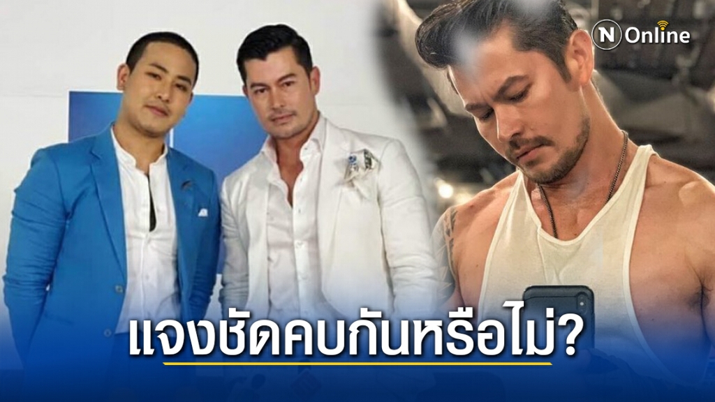 "อ้น สราวุธ" แจงชัดหลังมีข่าวลือซุ่มคบหนุ่มนอกวงการ