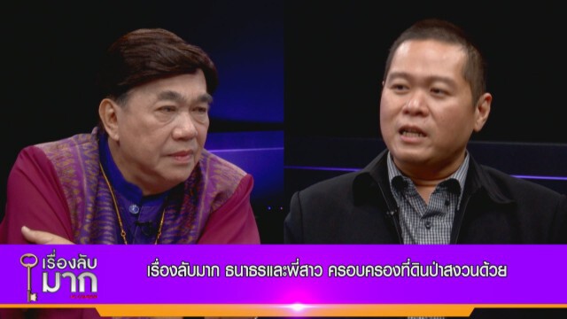 "ผศ.ดร.อานนท์" ทุบอีกแล้ว ต้องชั่วขนาดไหน ถึงโกงชาติมาบริจาคชาติ!