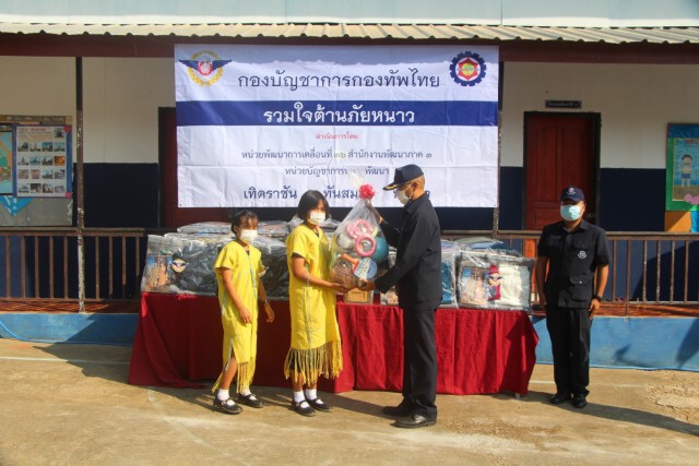 กองทัพไทย ร่วมใจต้านภัยหนาว