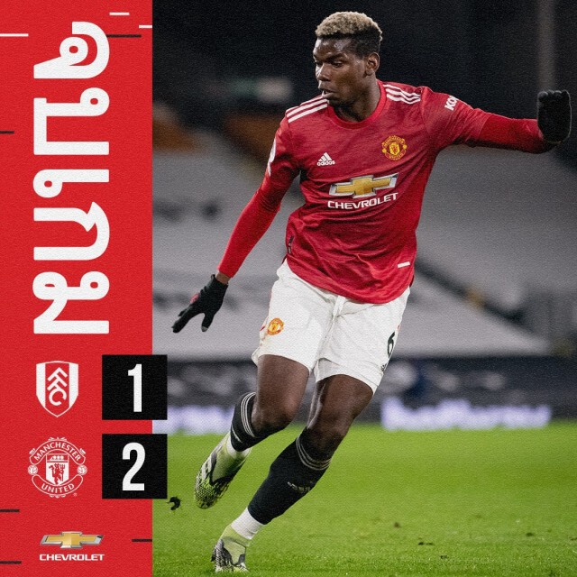 แมนฯยู ทวงบัลลังก์จ่าฝูง พลิกแซง ฟูแลม 2-1