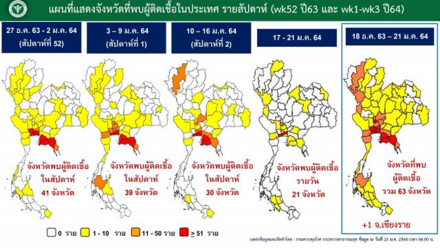 กทม.ติด'โควิด'เพิ่ม 16 ราย ระบุสถานการณ์ยังไม่นิ่ง ต้องเข้มข้นป้องกัน"โควิด"ต่อไป