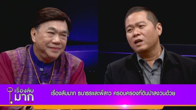 "ผศ.ดร.อานนท์" ทุบอีกแล้ว ต้องชั่วขนาดไหน ถึงโกงชาติมาบริจาคชาติ!