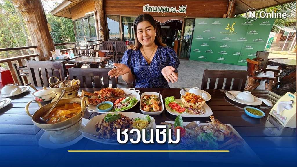 "ครัวมีดี"ยกครัวปักษ์ใต้มาพิษณุโลก