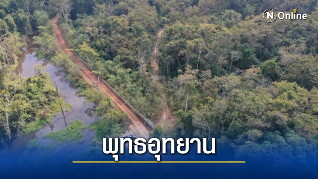 อธ.อุทยานฯตรวจสำนักสงฆ์ในเขตรักษาพันธุ์ฯ อธ.อุทยานฯตรวจสำนักสงฆ์ในเขตรักษาพันธุ์ฯ