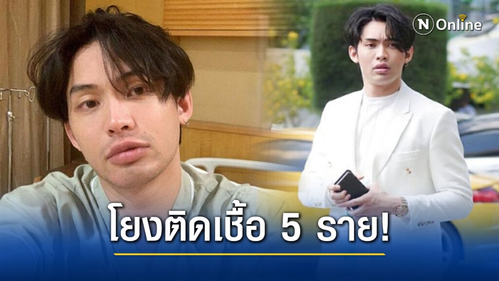 รองผู้ว่าฯกทม. เผยเคส "ดีเจมะตูม" พบผู้ติดเชื้อโควิด-19 เพิ่ม 5 ราย รองผู้ว่าฯกทม. เผยเคส "ดีเจมะตูม" พบผู้ติดเชื้อโควิด-19 เพิ่ม 5 ราย