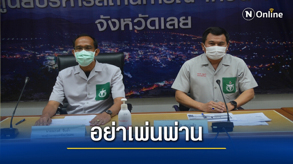 เลยเอาจริง!จนท.ลงพื้นที่ตรวจเข้มหลังพบผู้กักตัวออกมาเพ่นพ่าน