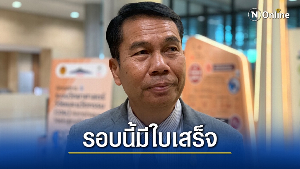 "สุทิน"ยันซักฟอกรัฐรอบนี้มีใบเสร็จเพราะทุจริตจนชาติเสียหาย