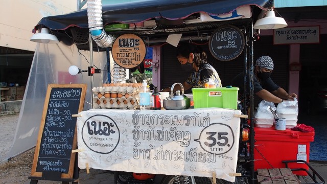 "ปันอิ่ม"แจกข้าวกล่องบรรเทาช่วงโควิดระบาด