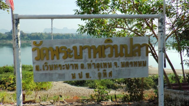 เจ้าท่านครพนมกลับลำสั่งรื้อสะพานไหว้รอยพระพุทธบาท