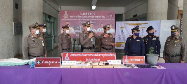 รวบ17คน!ทลายเครือข่ายยาเสพติด"ใหม่ พญาราชสีห์"
