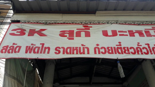 วงจรปิดเผยนาทีทหารเมาแอ๋ ซิ่งกระบะชนแหลกกลางดึก