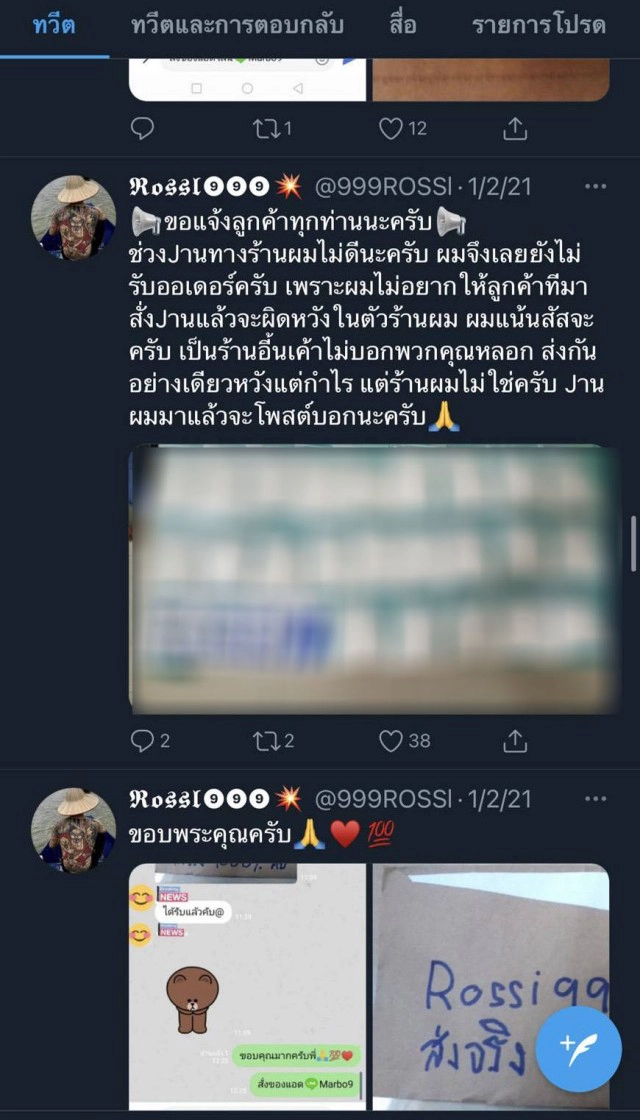 รวบเยาวชน รับจ้างเฝ้า-จำหน่ายยาย่านบางพลัด แยกตั้งทวิตฯ ค้ายาเคปากี