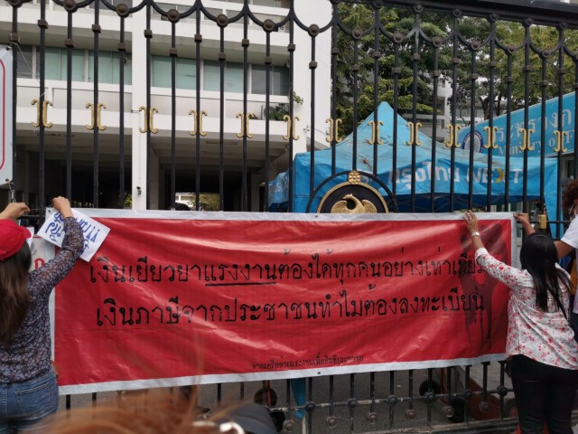 "ไมค์ระยอง" เรียกร้องตัดลดงบประมาณ สถาบัน-กองทัพ มาจ่ายเงินเยียวยาโควิด-19