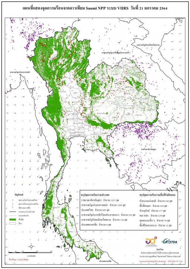 PM2.5 เกินมาตรฐาน 37 จังหวัด เตือนเลี่ยงกิจกรรมกลางแจ้ง