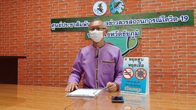 สสจ.ชัยภูมิ ยันไม่มีแพทย์-พยาบาลติดโควิดอย่าเชื่อข่าวลือ