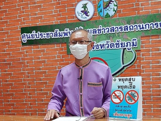 สสจ.ชัยภูมิ ยันไม่มีแพทย์-พยาบาลติดโควิดอย่าเชื่อข่าวลือ