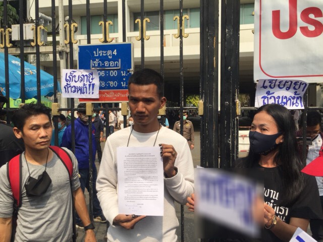 "ไมค์ระยอง" เรียกร้องตัดลดงบประมาณ สถาบัน-กองทัพ มาจ่ายเงินเยียวยาโควิด-19