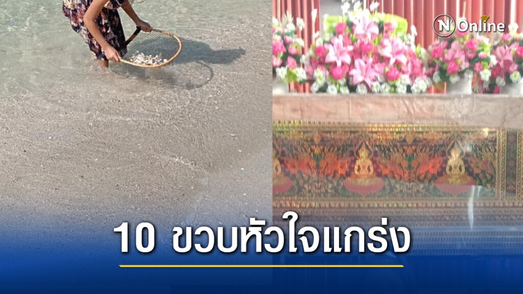 สุุดสงสาร! 10 ขวบหัวใจแกร่ง แม่ป่วยมะเร็งสิ้นลมไม่มีเงินทำศพ