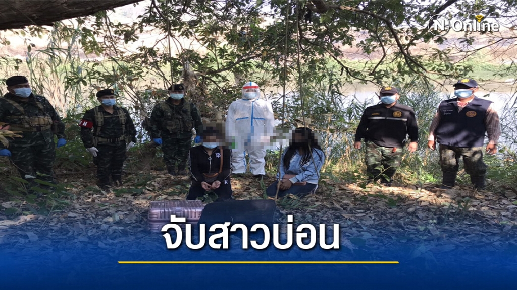 จับสาวไทยพนักงานบ่อนลอบข้ามแดน