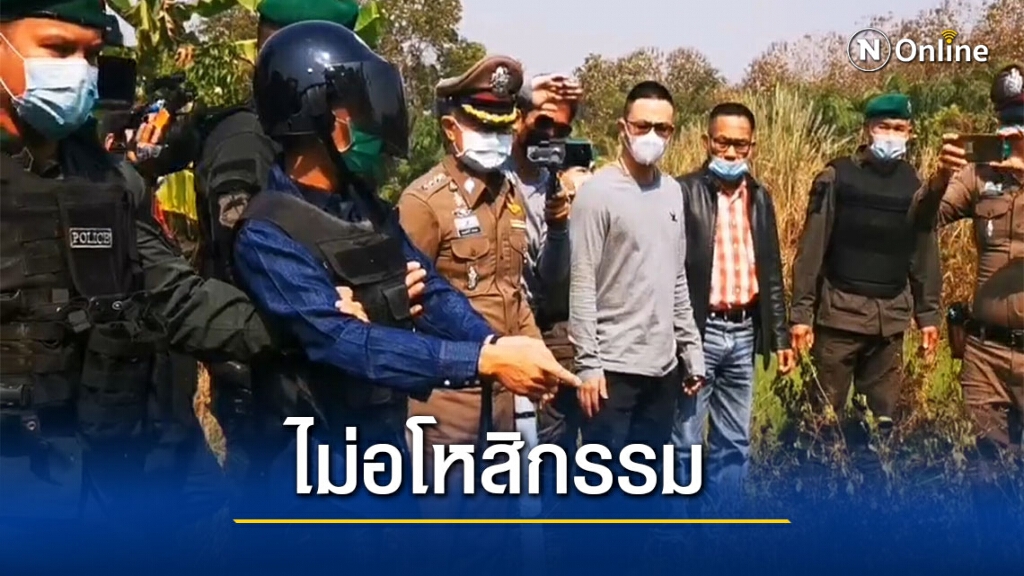 พ่อ"น้องบ๊อบบี้"ไม่อโหสิกรรม พ่อ"น้องบ๊อบบี้"ไม่อโหสิกรรม